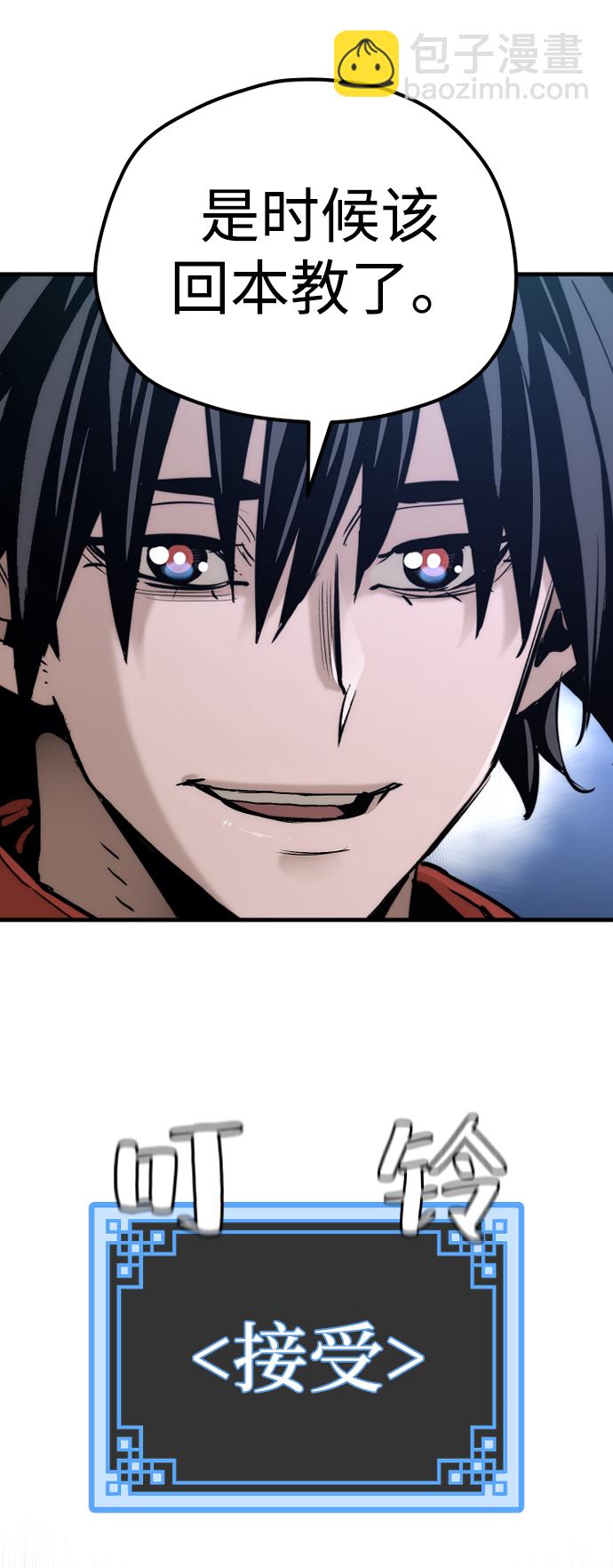 第71话109