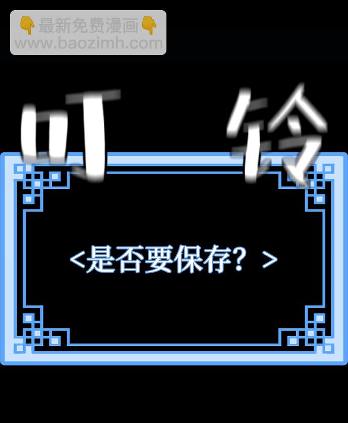 第71话111