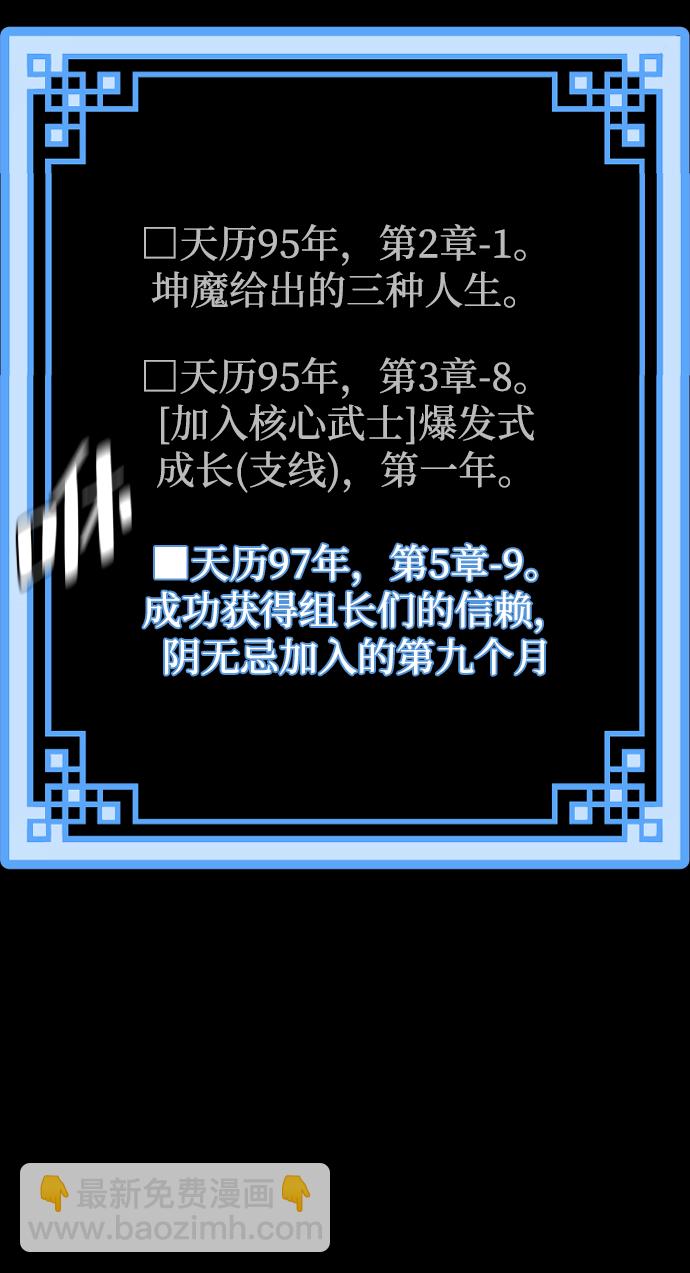 第71话112