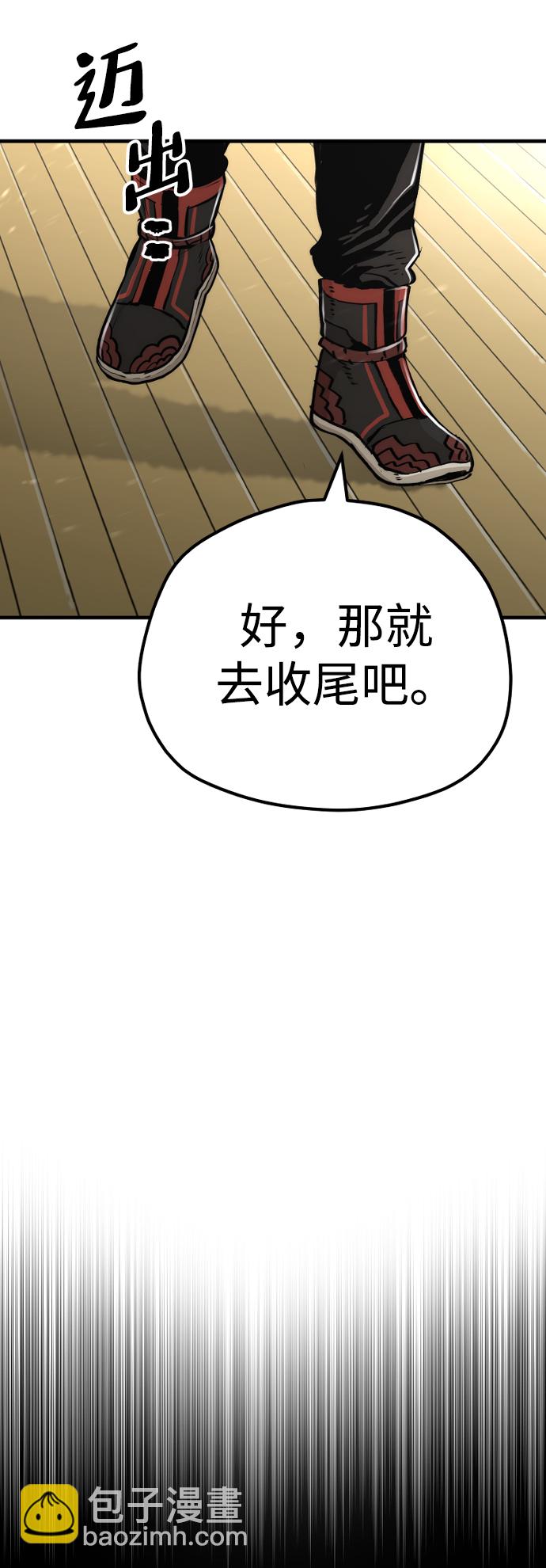第71话116