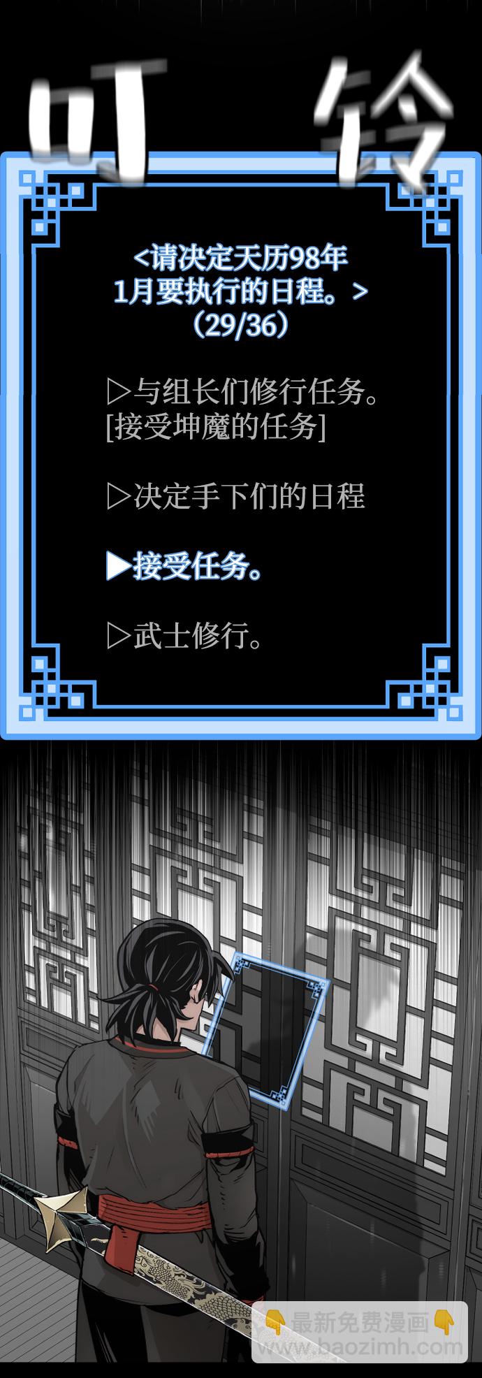 第71话117