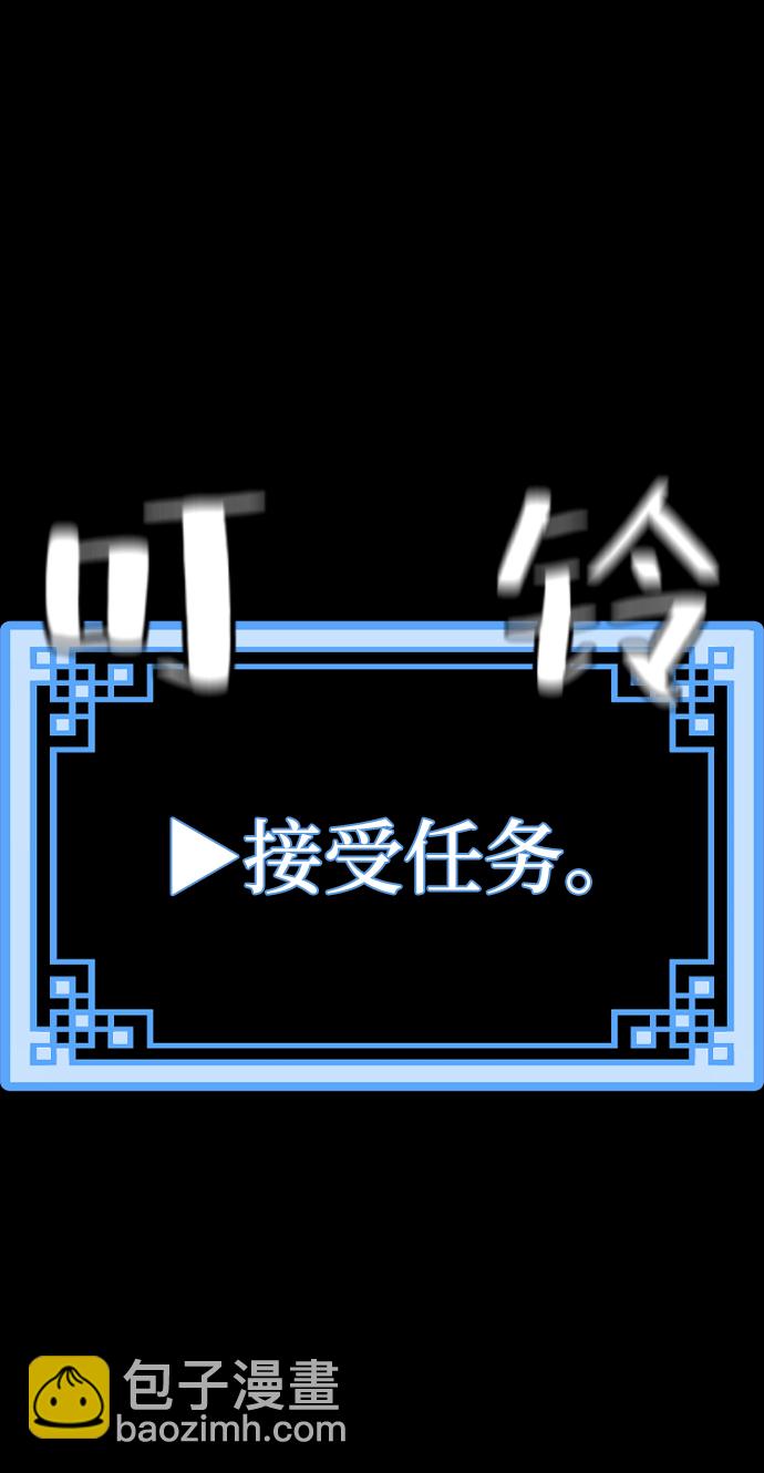 第71话118
