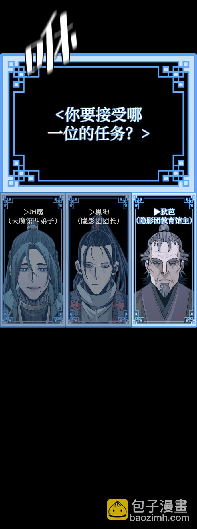 第71话119