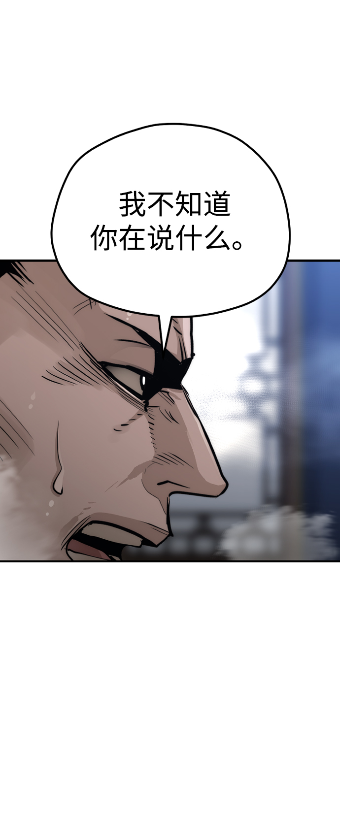 第71话12
