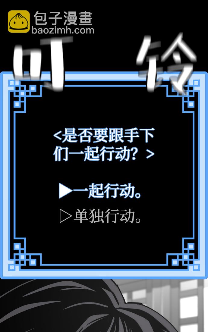 第71话121