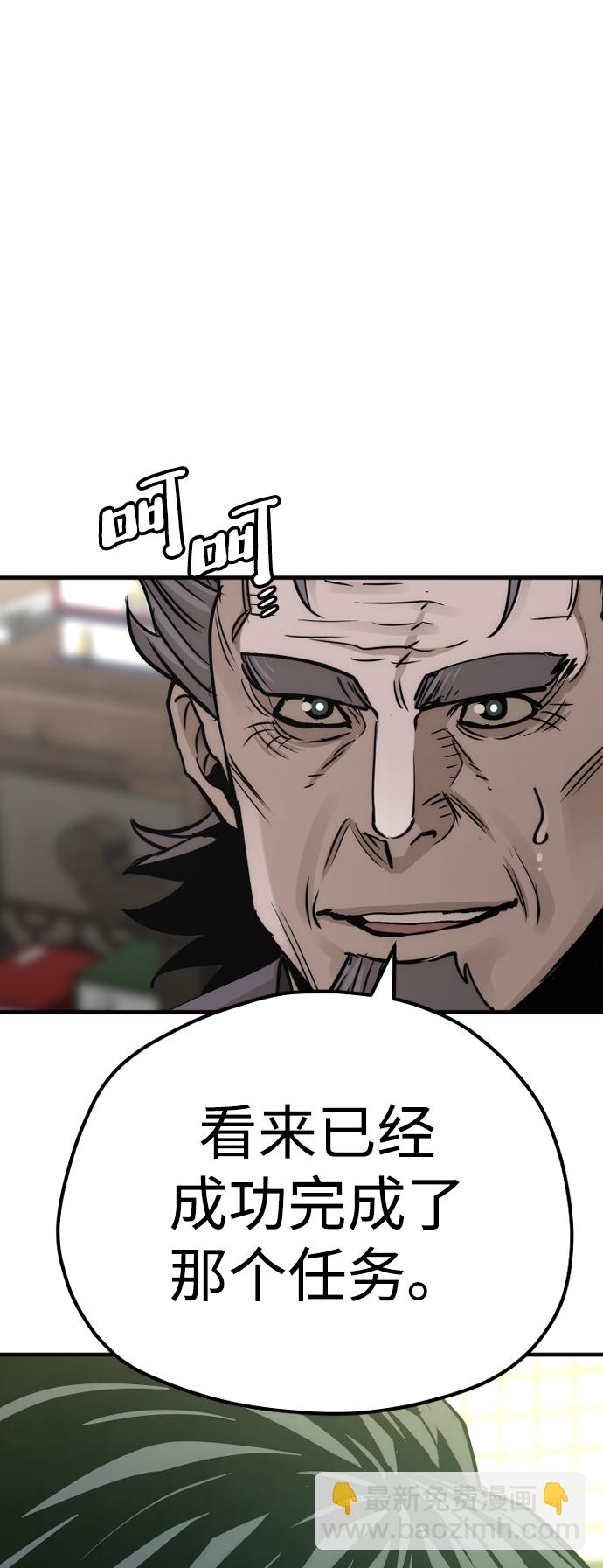 第71话127