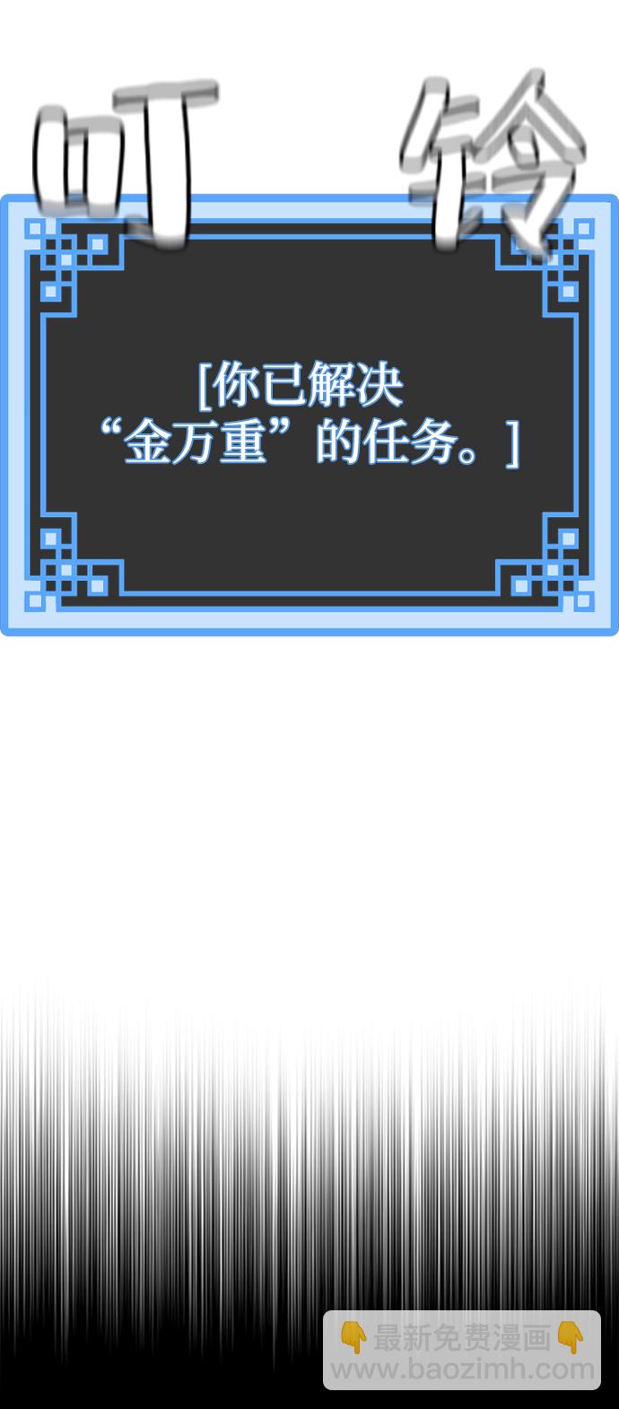 第71话129