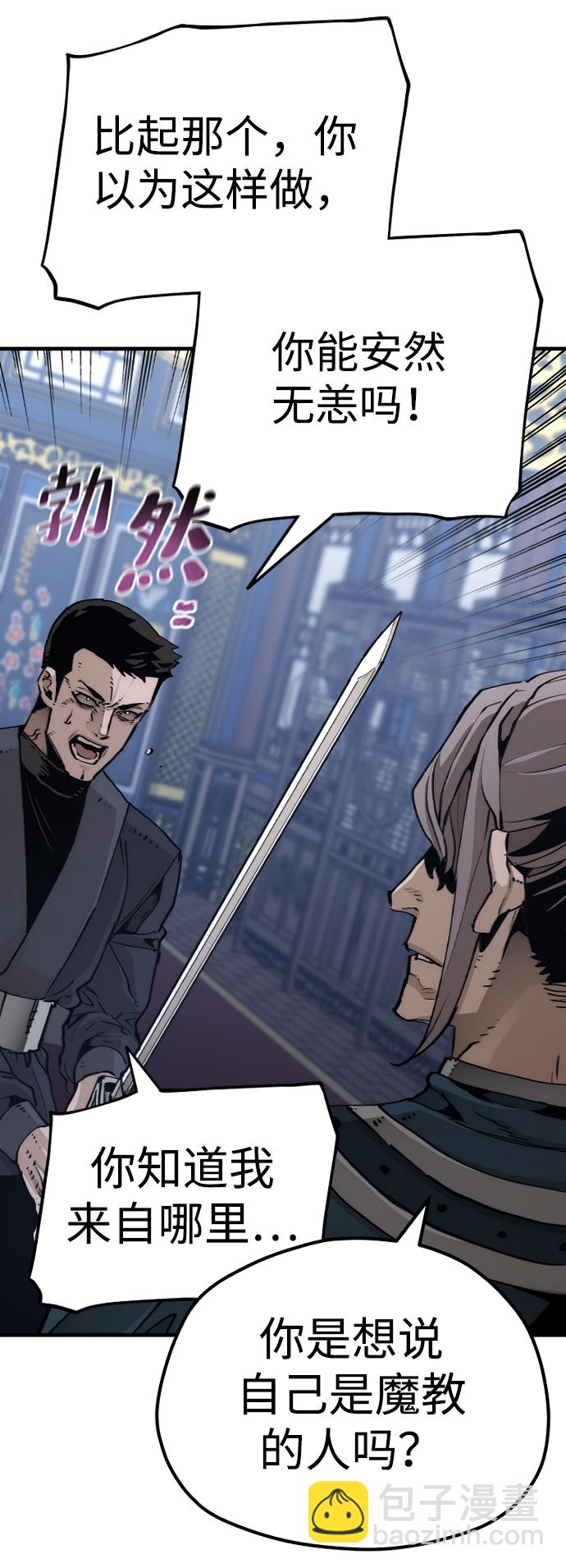 第71话13