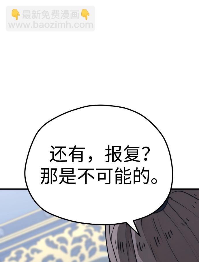 第71话17