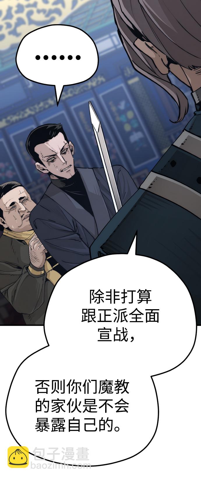 第71话18
