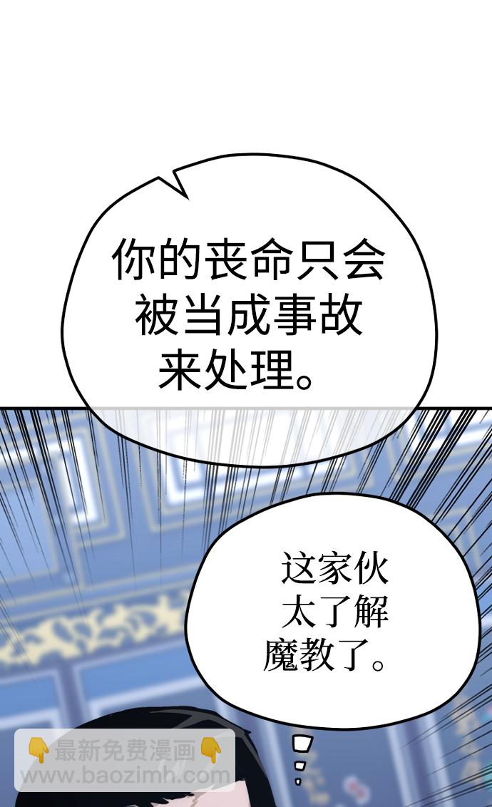 第71话19