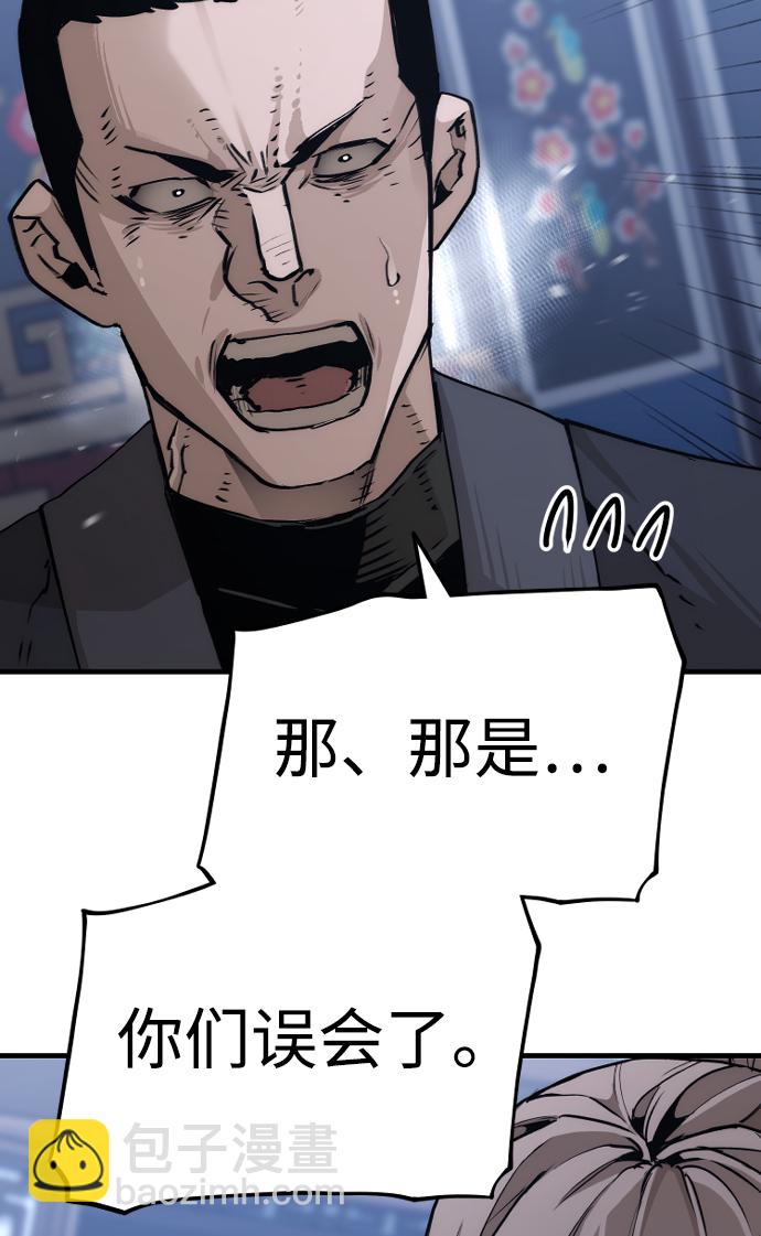 第71话20