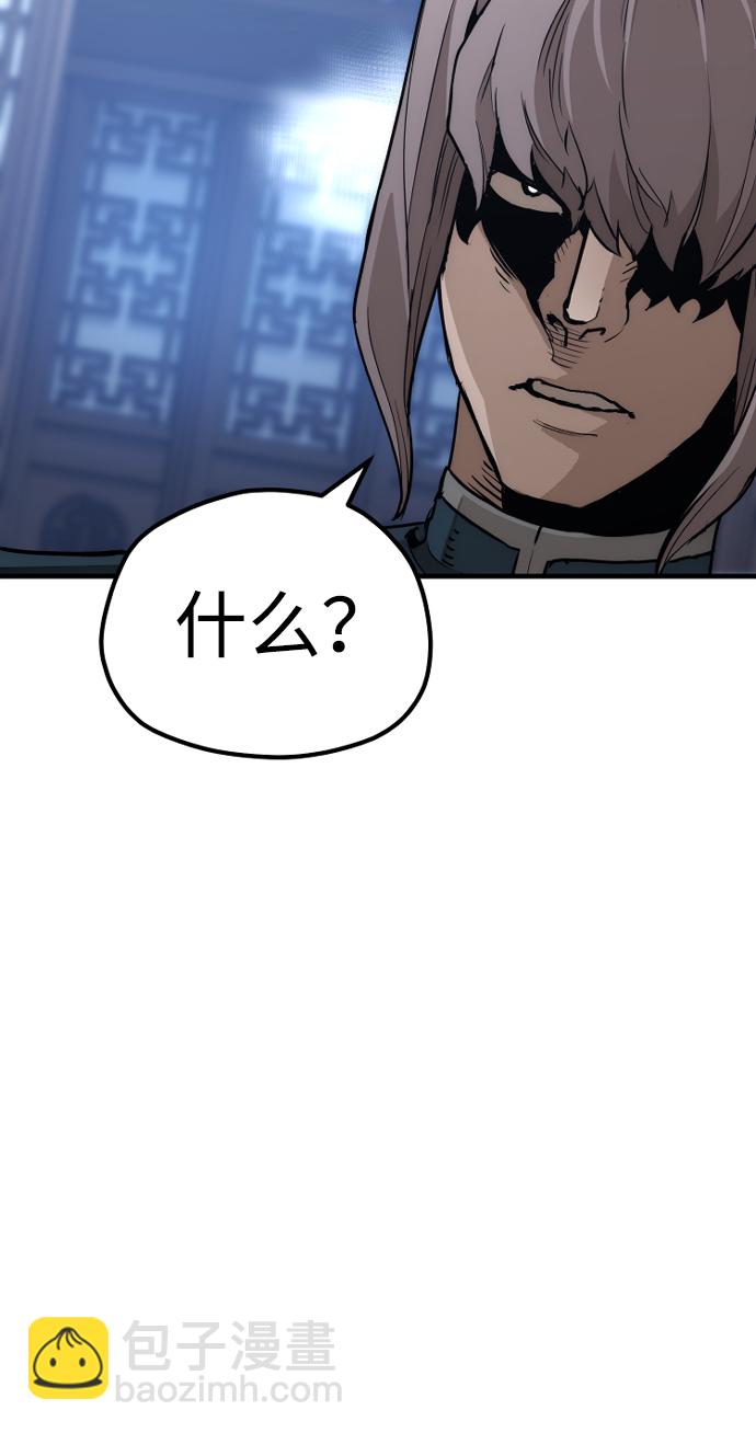 第71话21