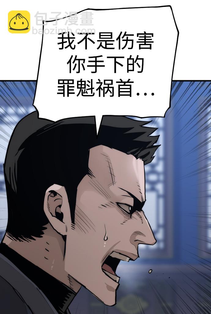 第71话22