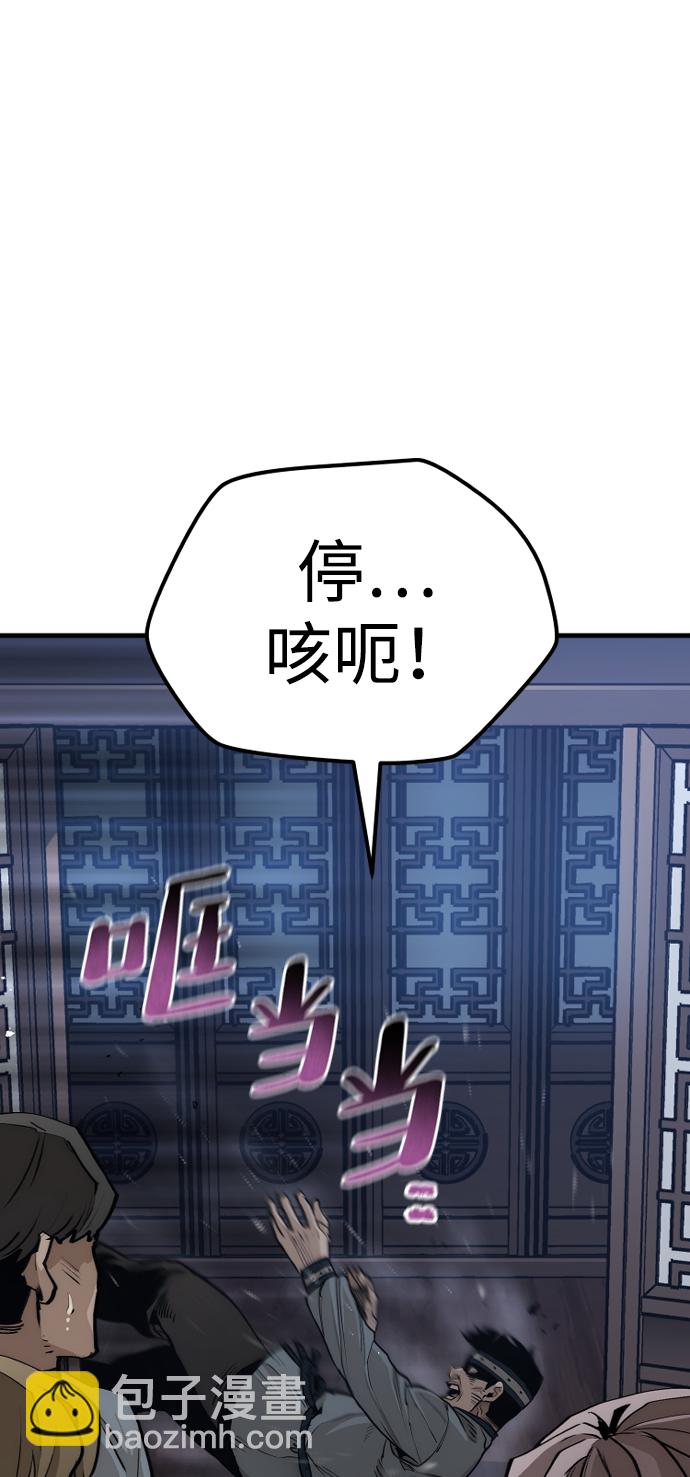 第71话24