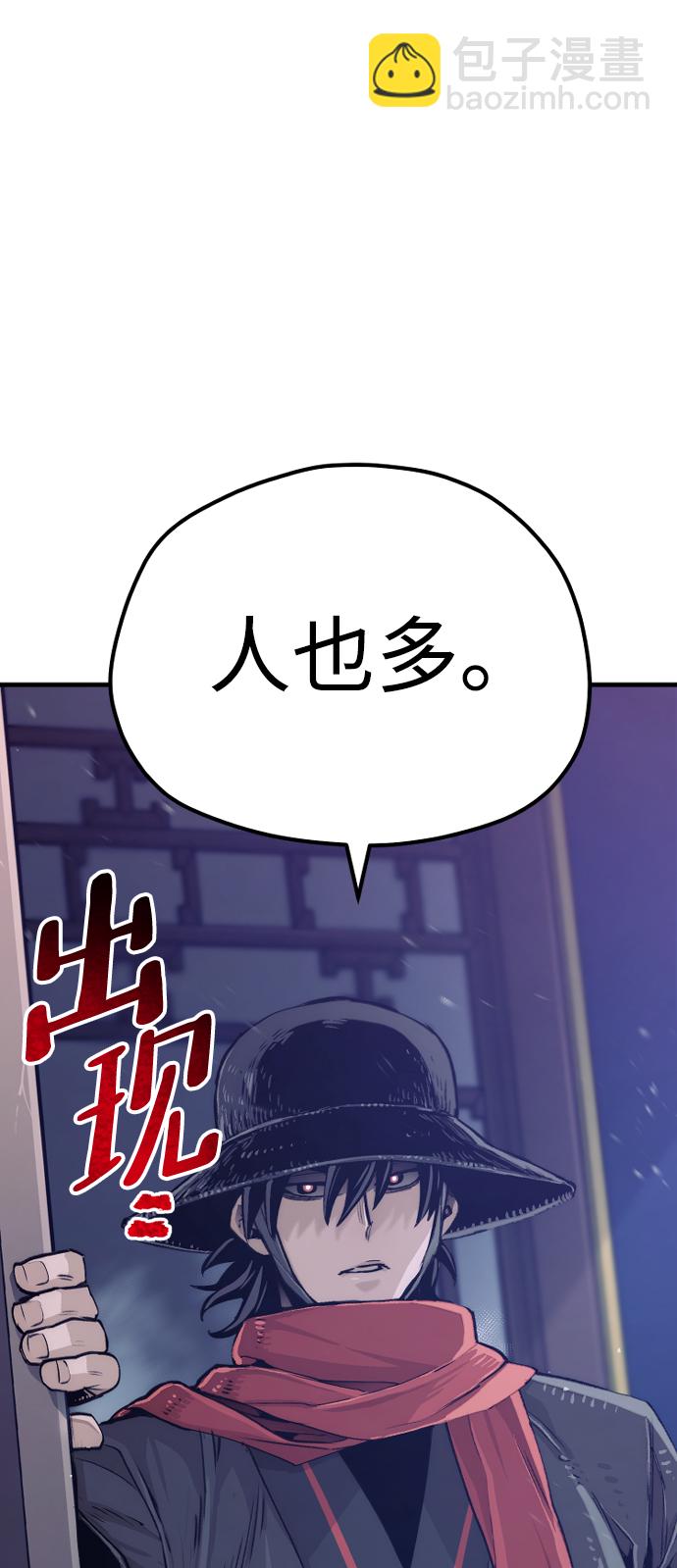 第71话27