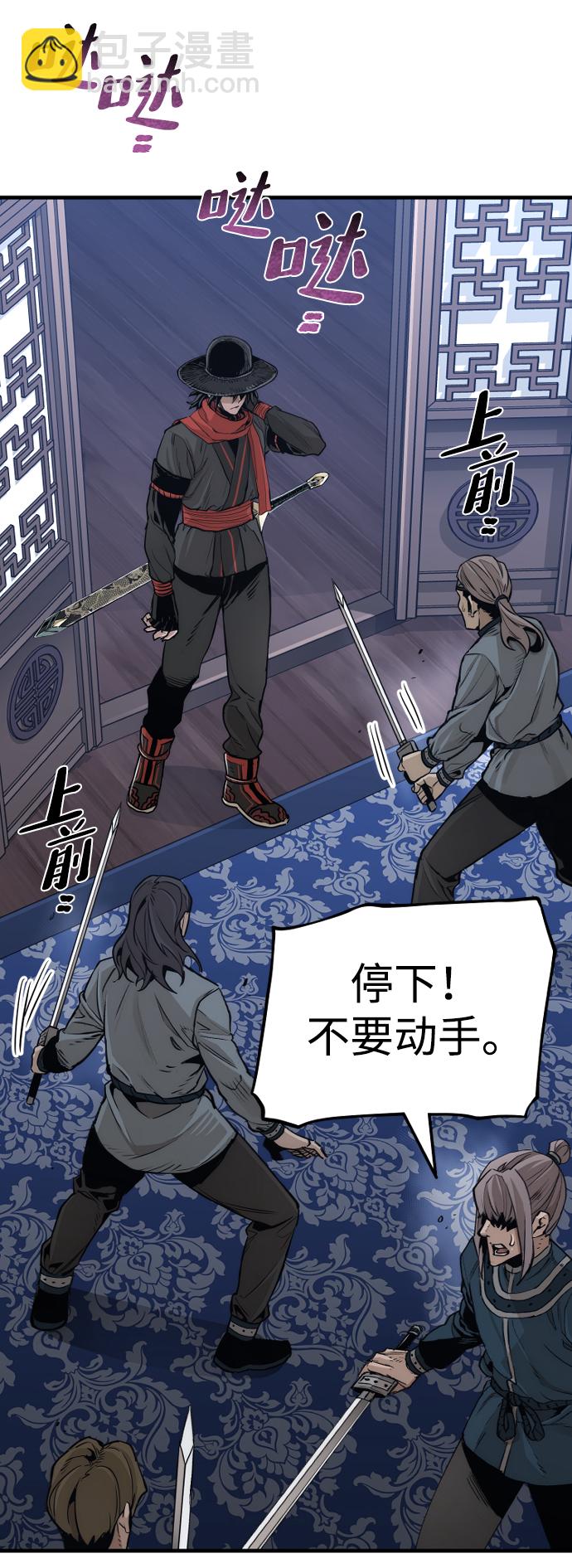 第71话29
