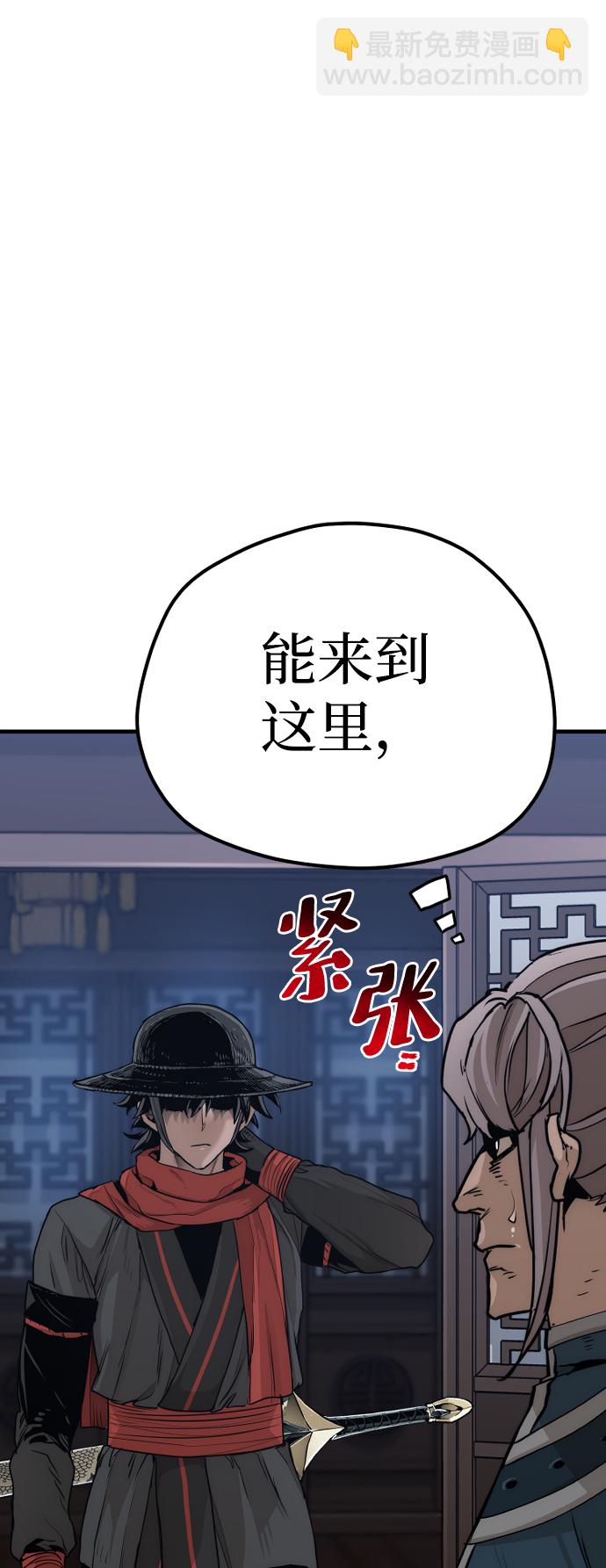第71话30