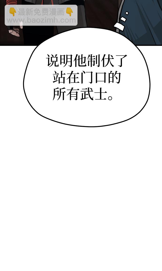 第71话31