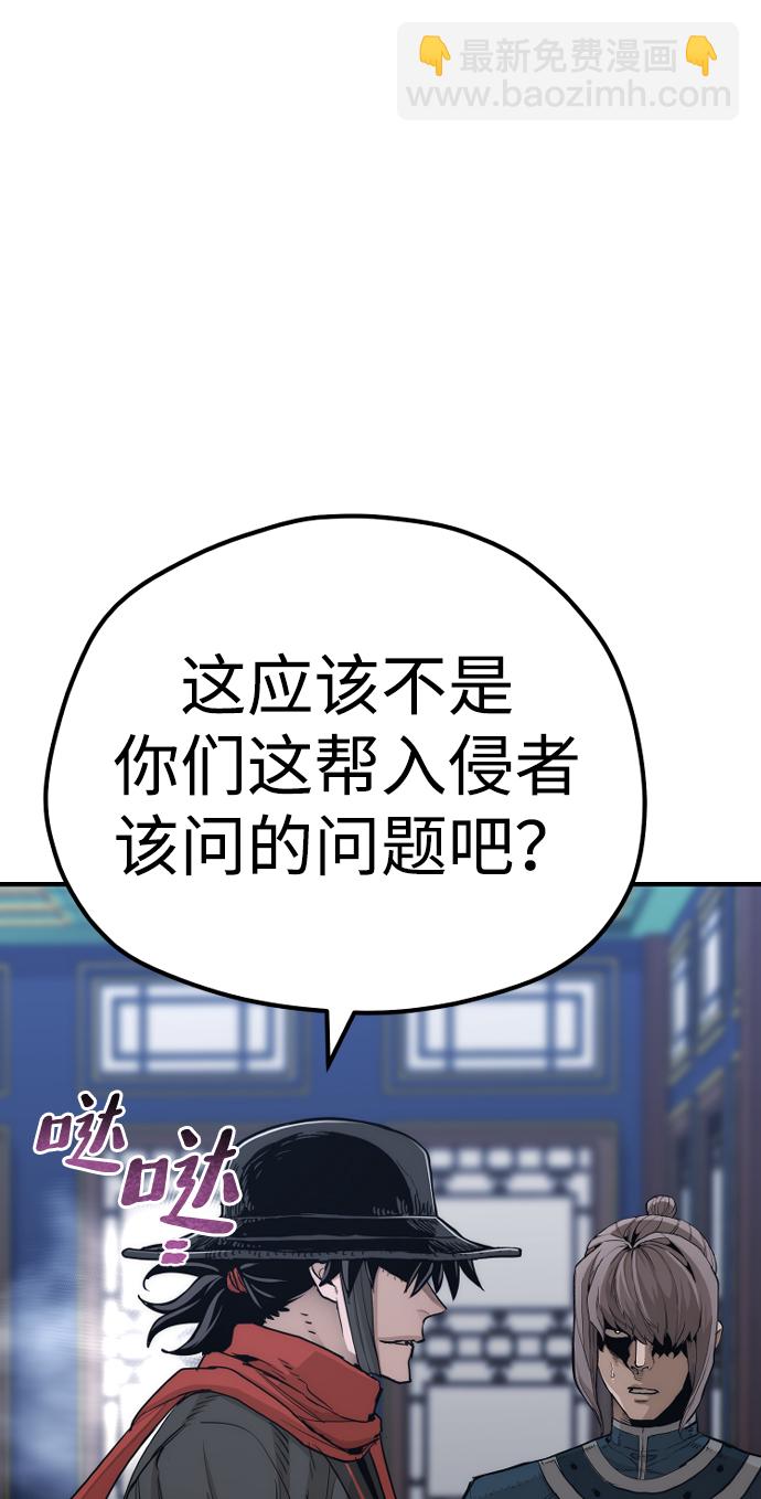 第71话33