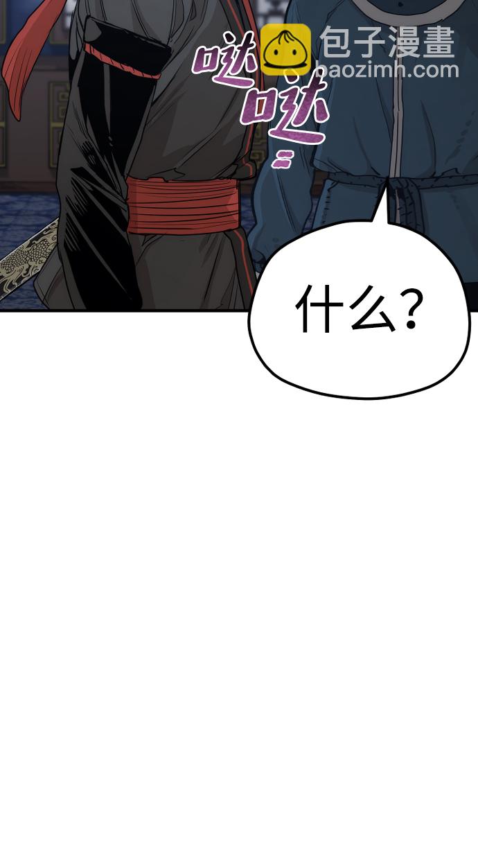 第71话34