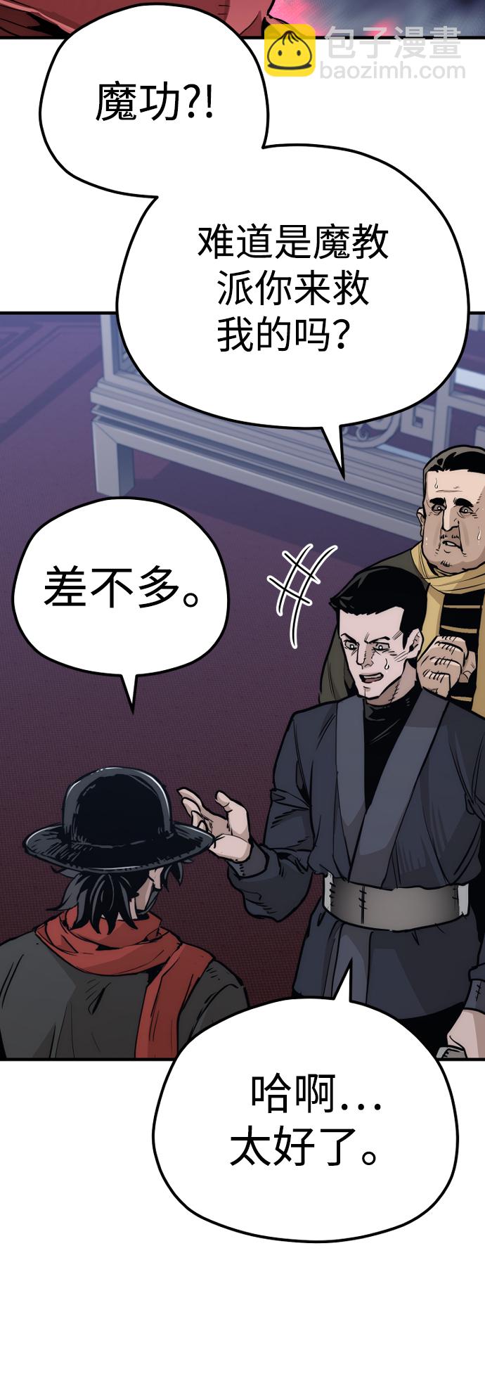 第71话37