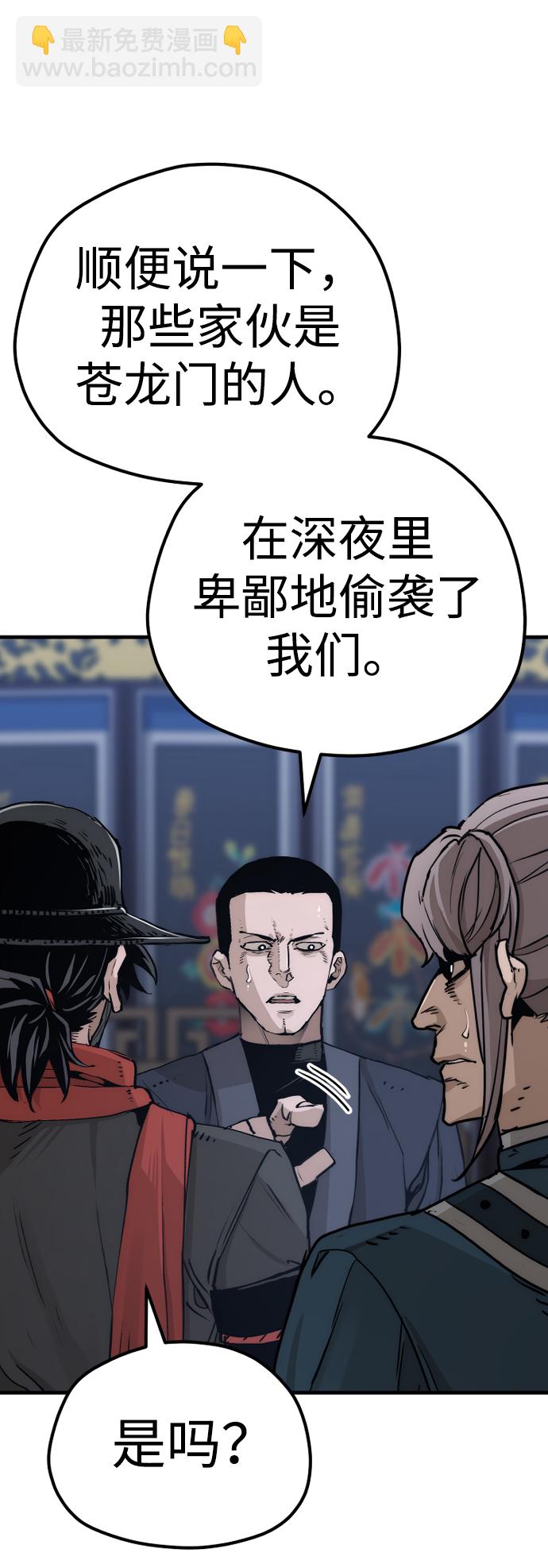 第71话38