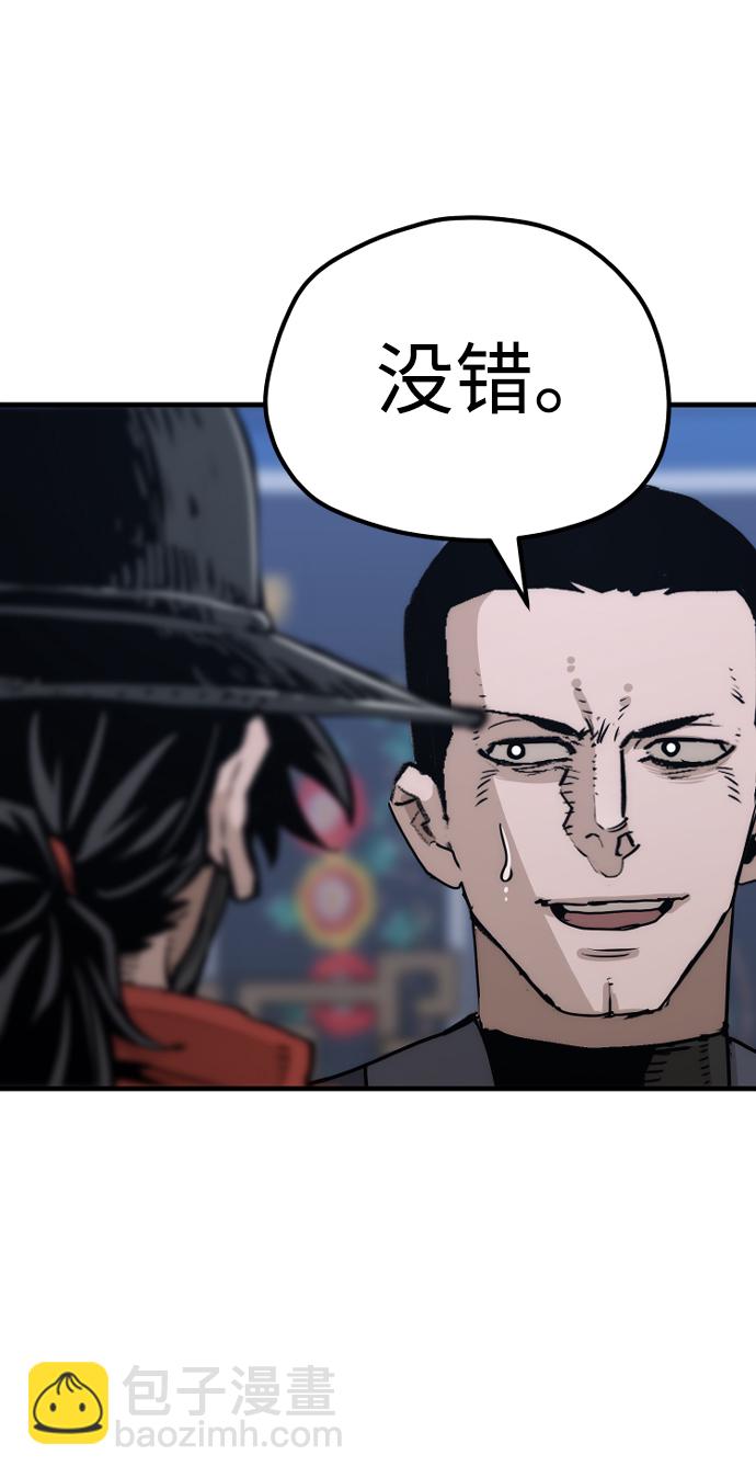 第71话39