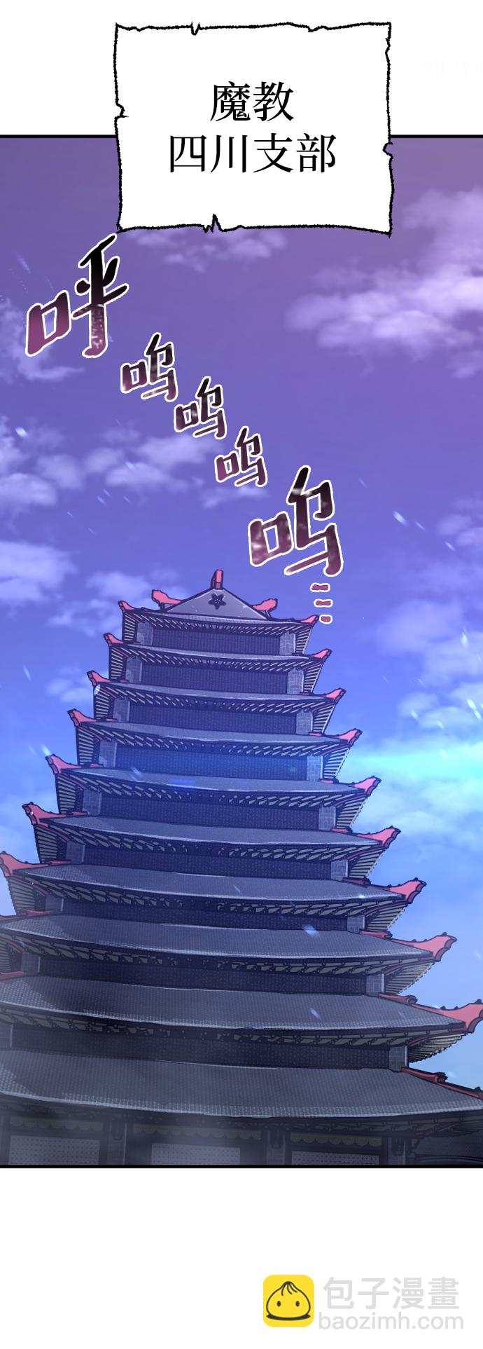 第71话4