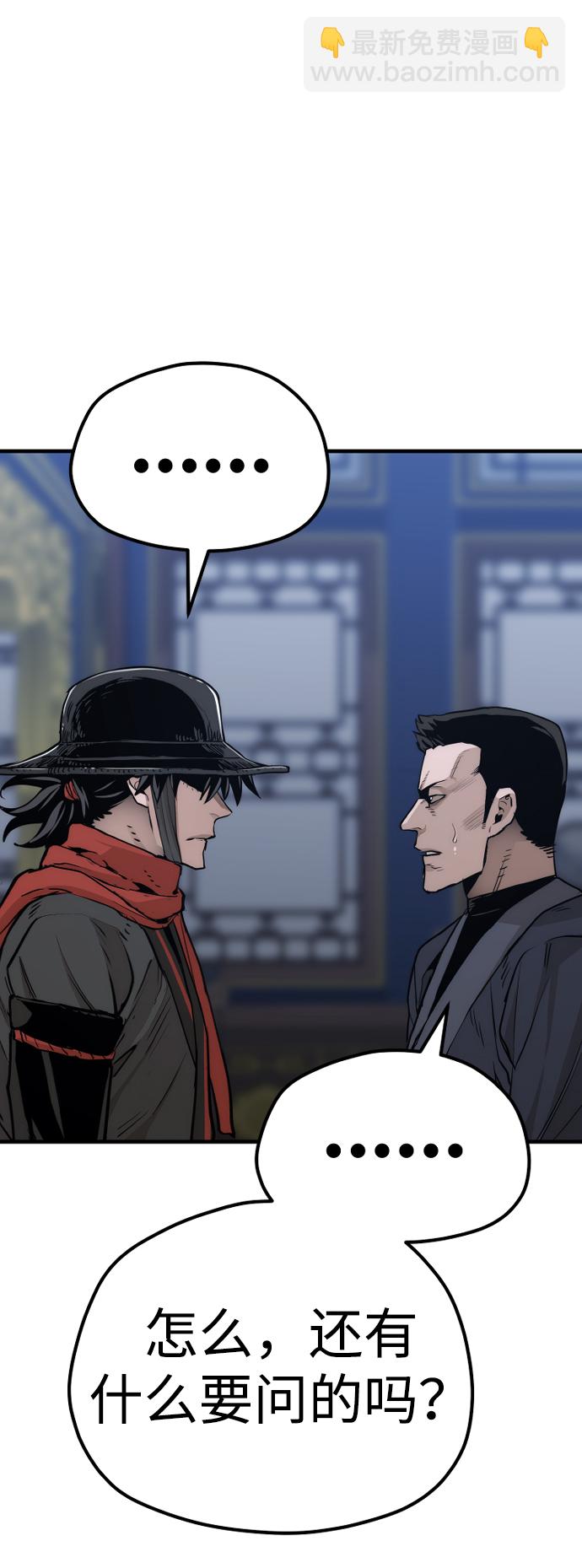 第71话40