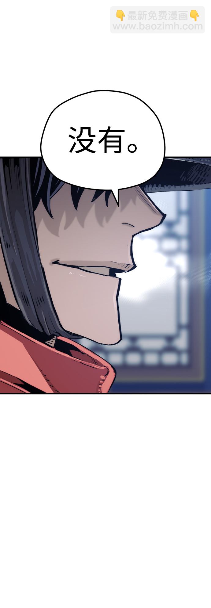 第71话41