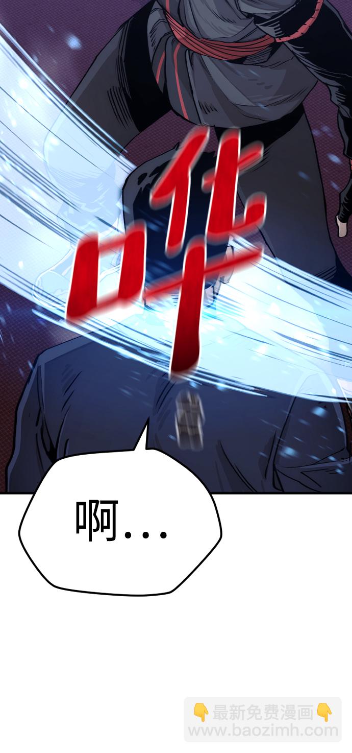 第71话43