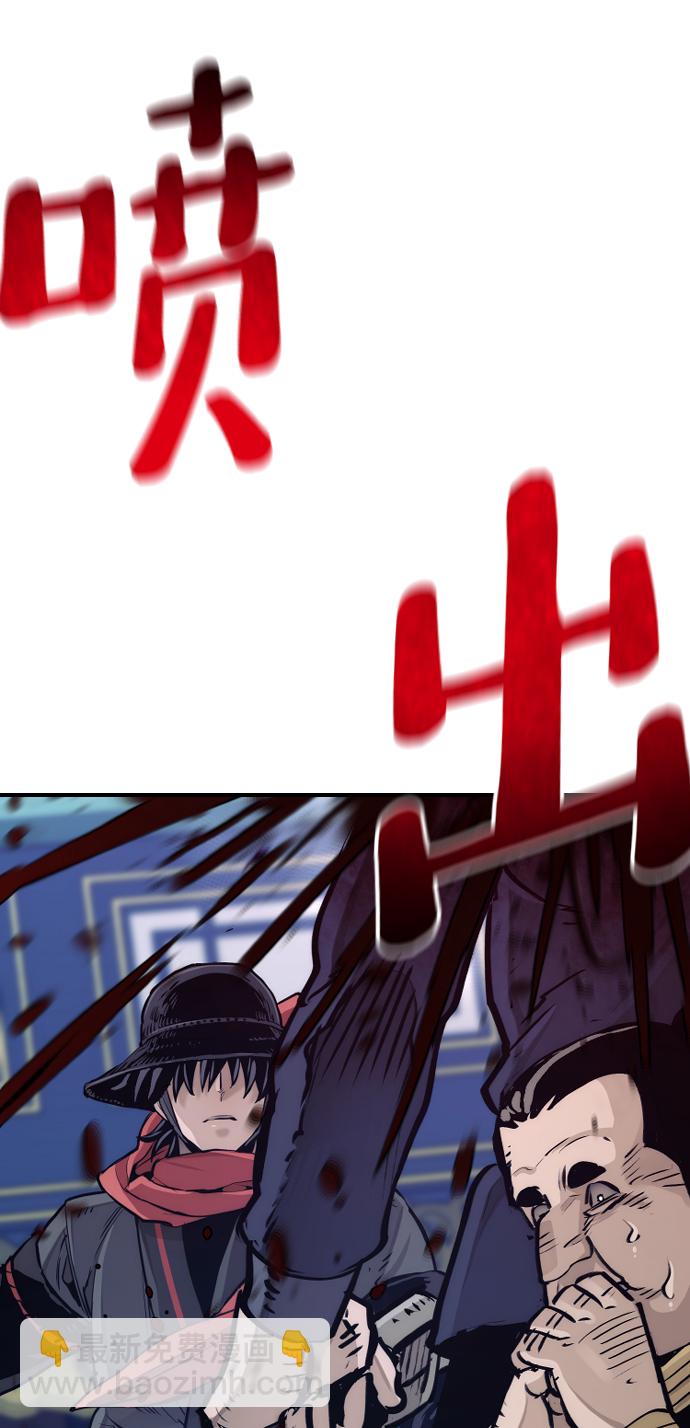 第71话44
