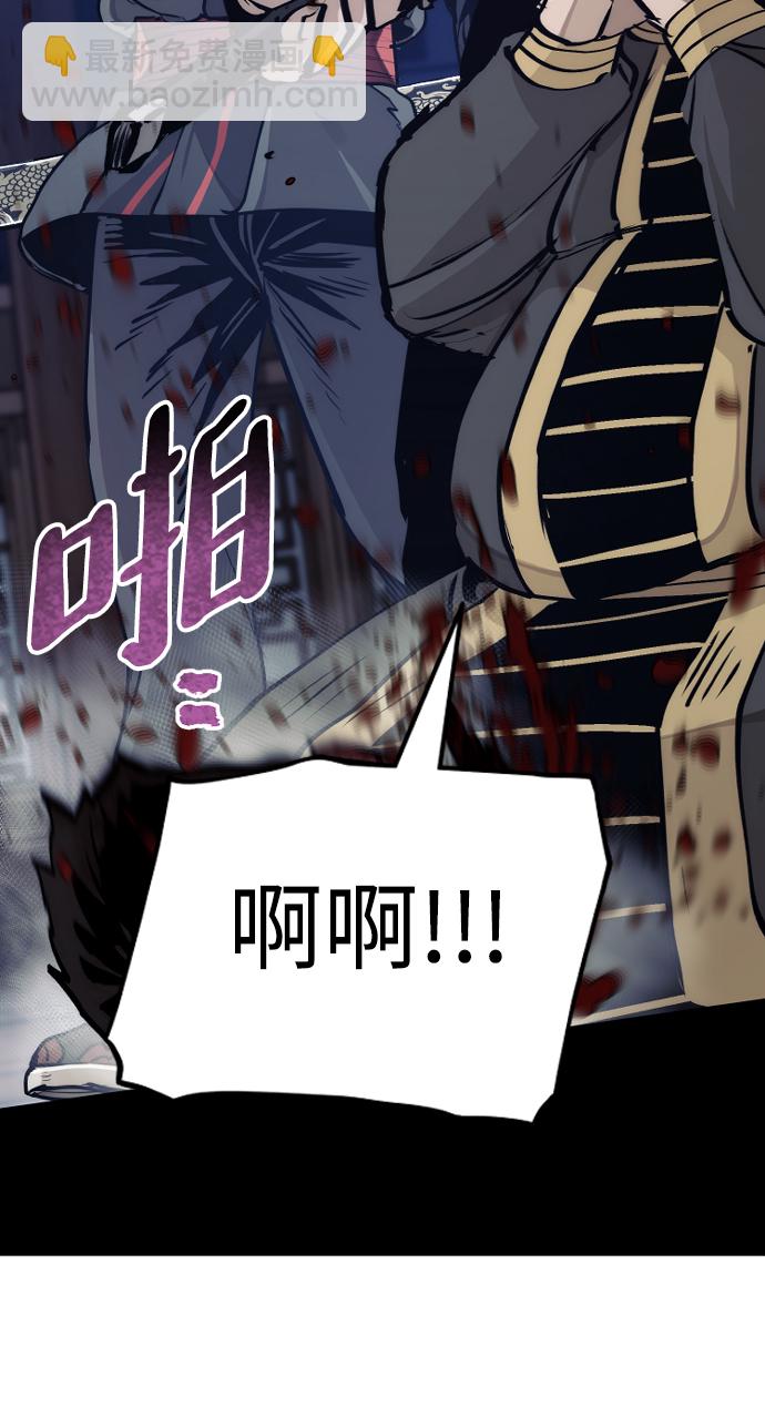 第71话45