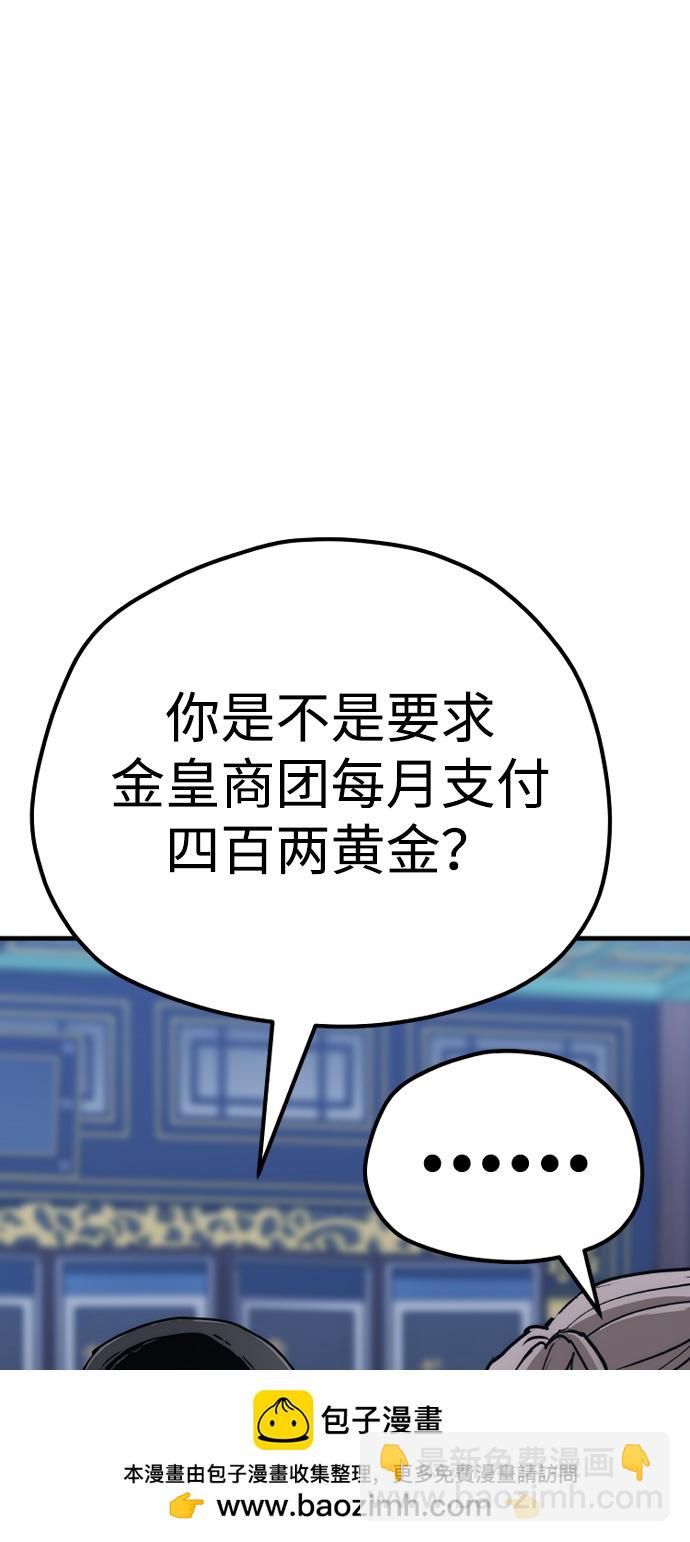 第71话49