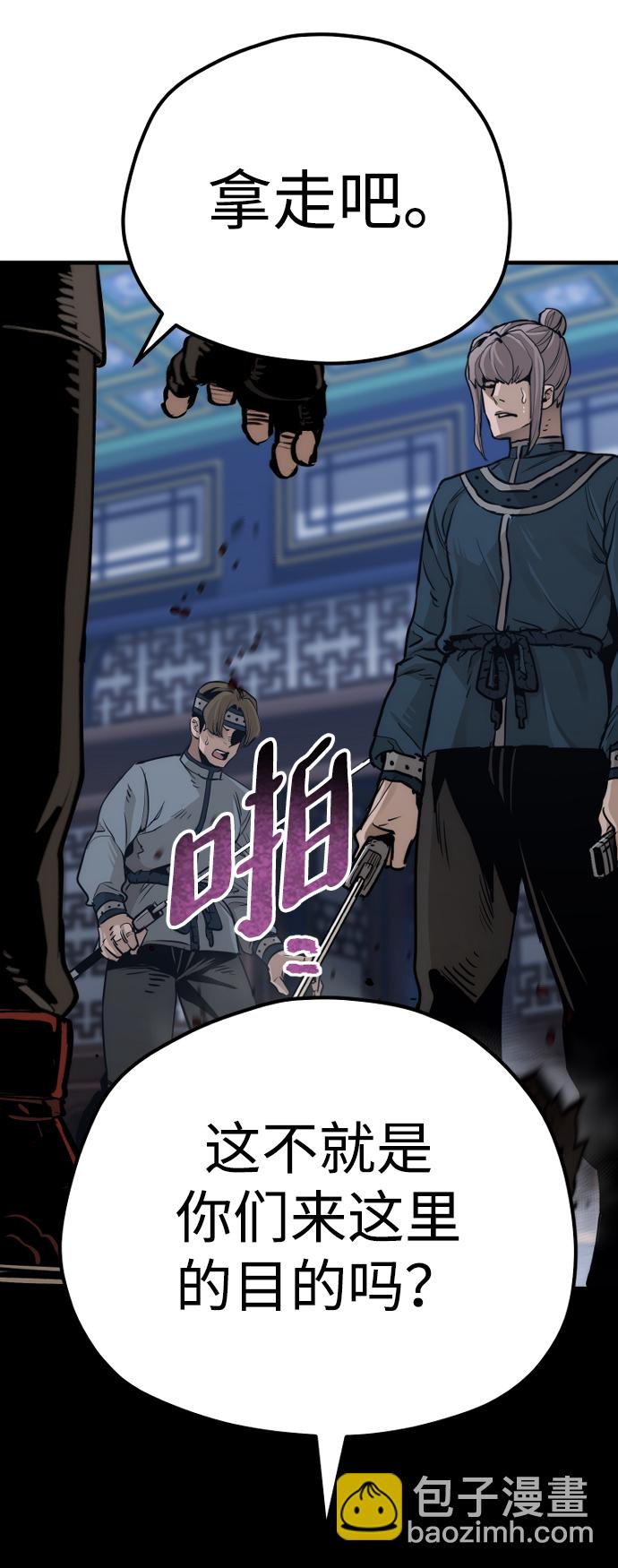第71话51
