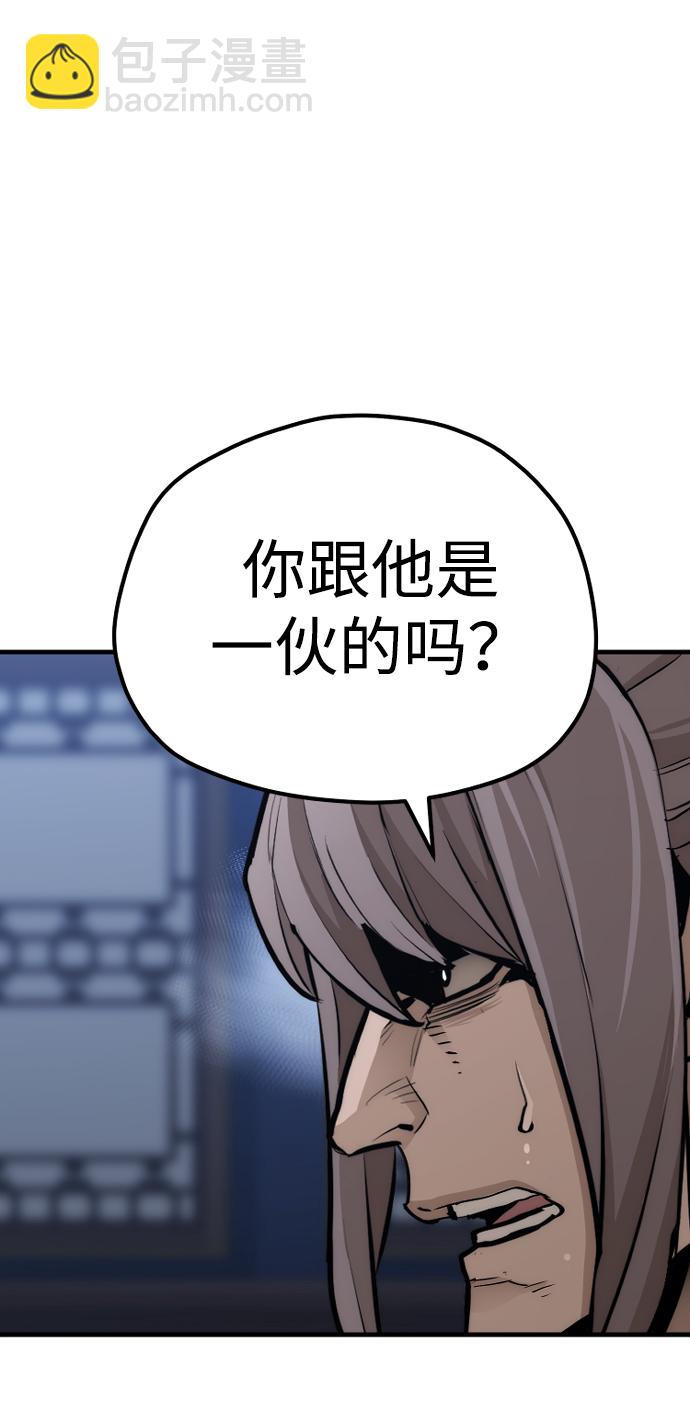第71话55
