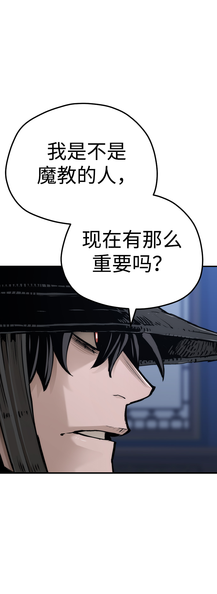 第71话56