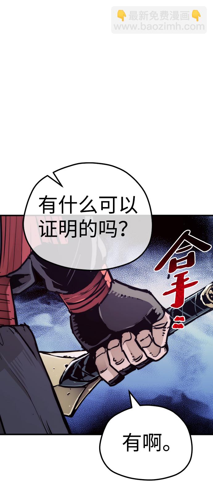 第71话58