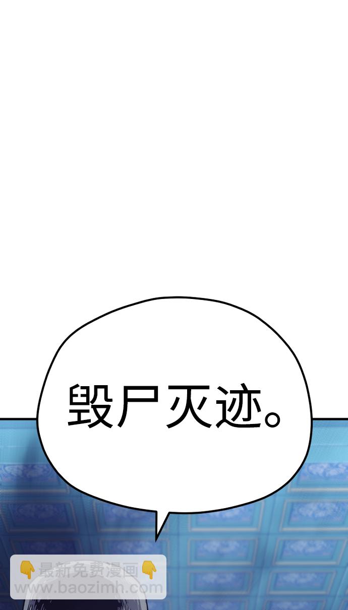 第71话59