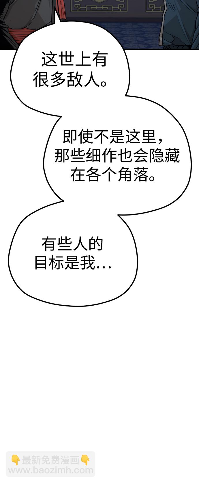 第71话63