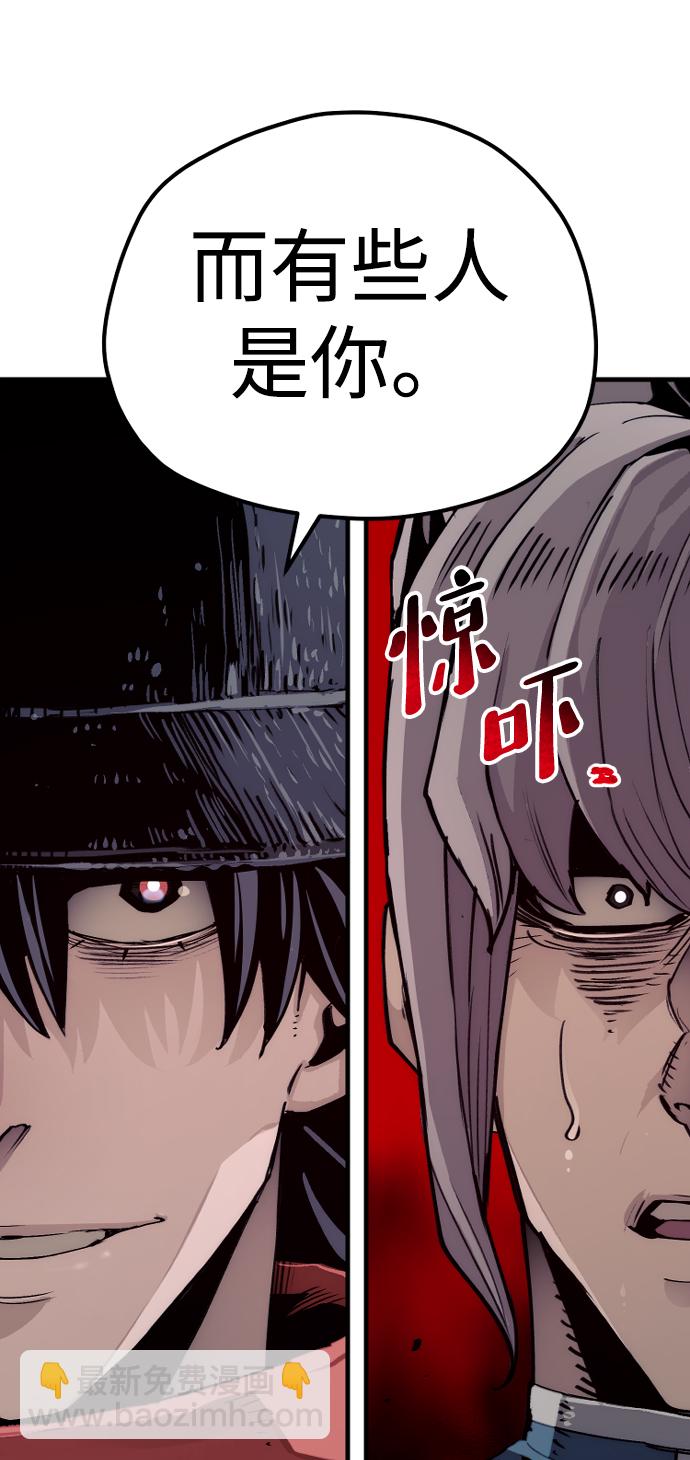 第71话64