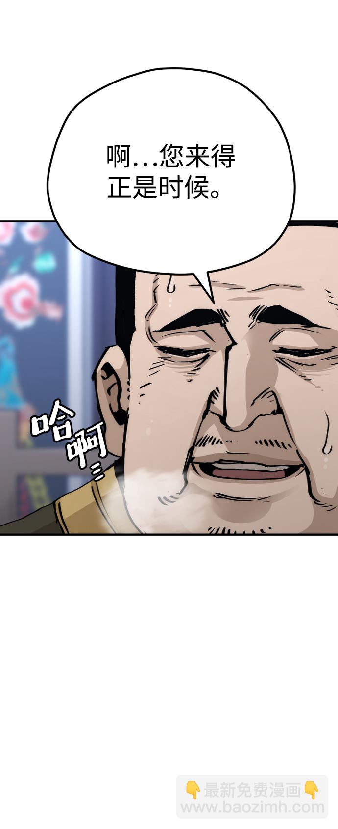 第71话71