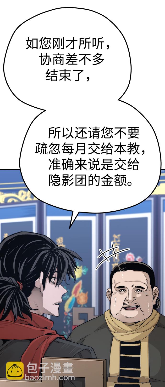 第71话72