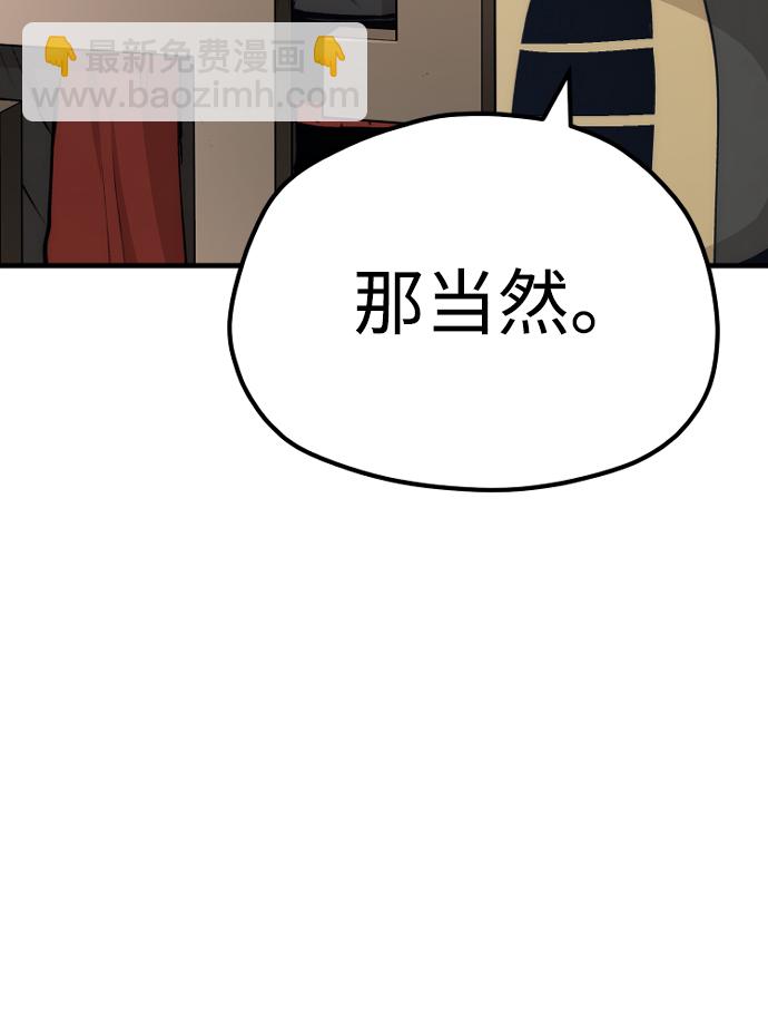 第71话73