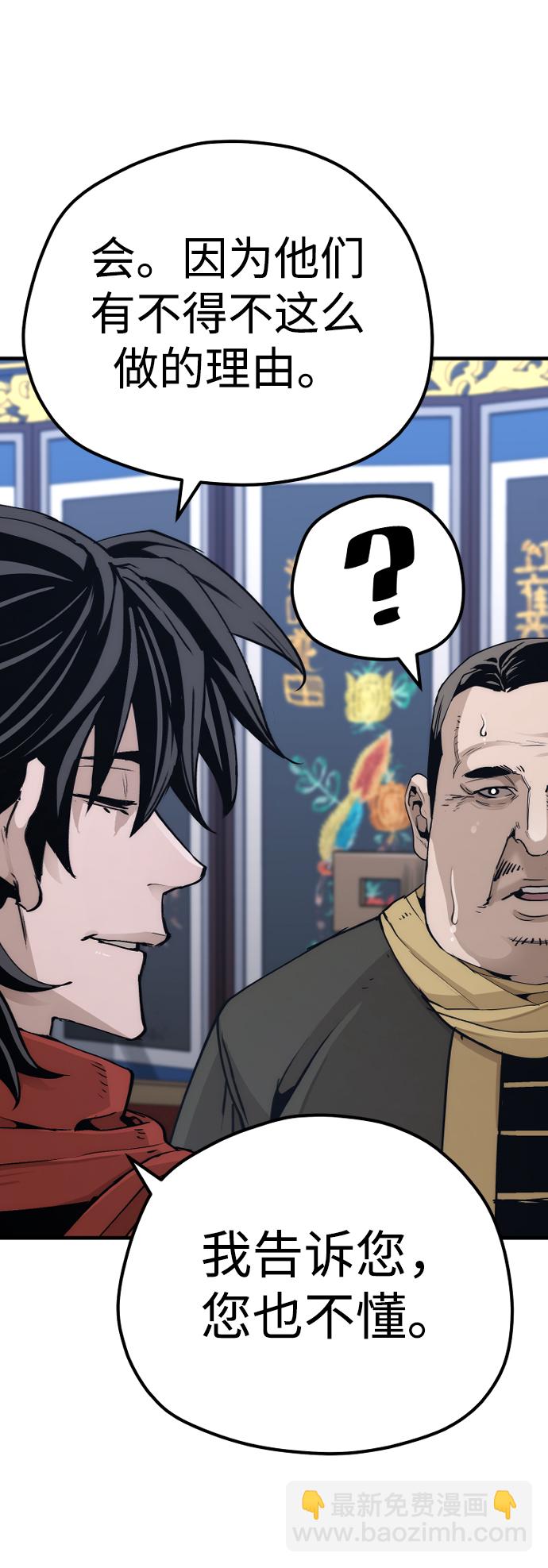 第71话75