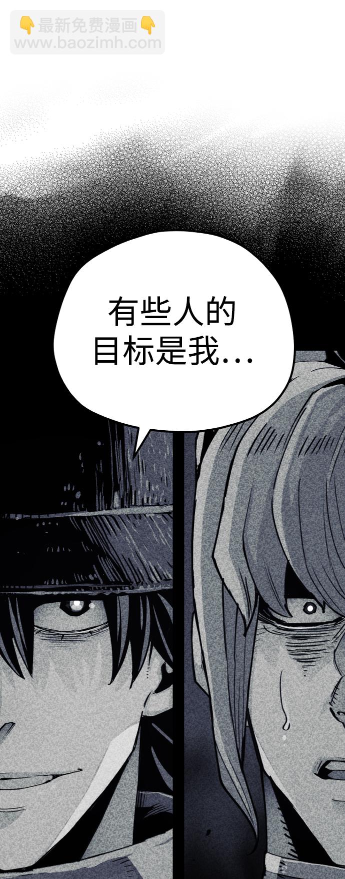 第71话76