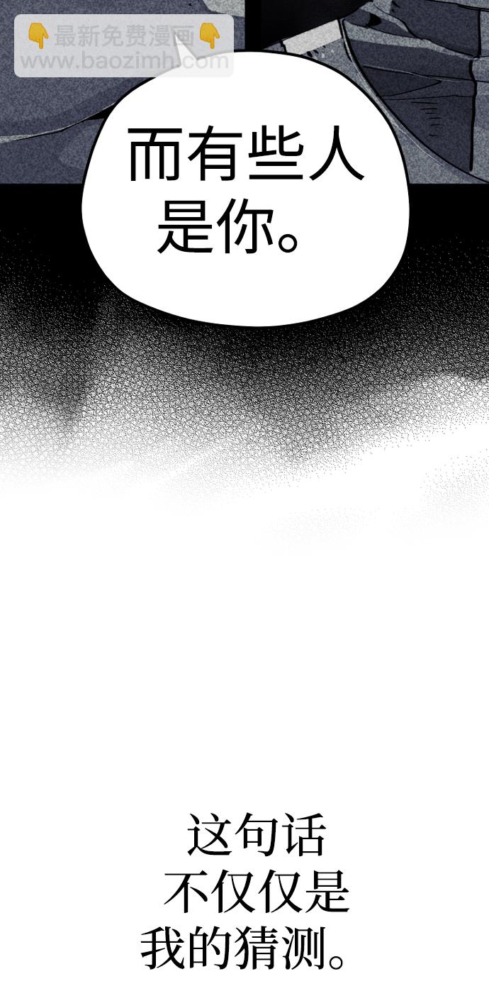第71话77