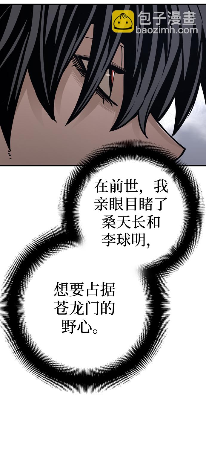第71话78