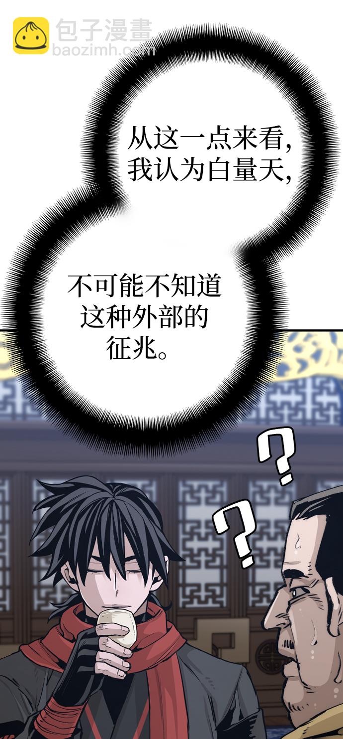 第71话79